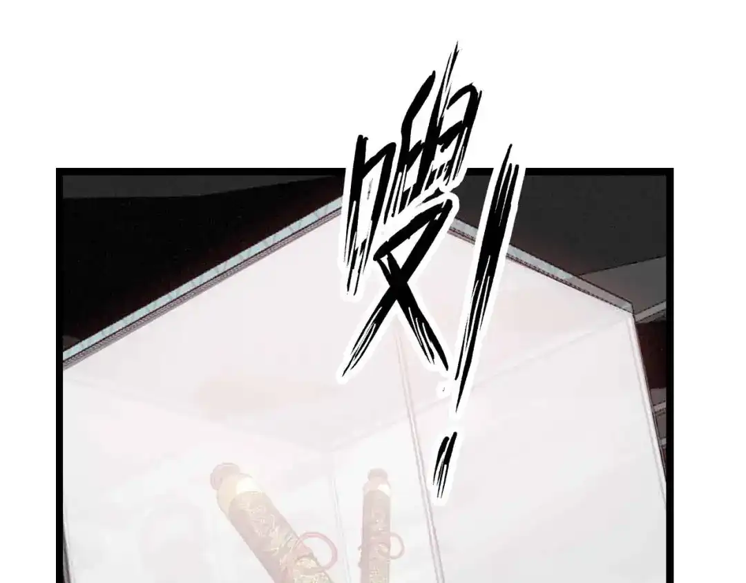 《我是无敌大天才》第199话 藏图惨遭毒手 第38页