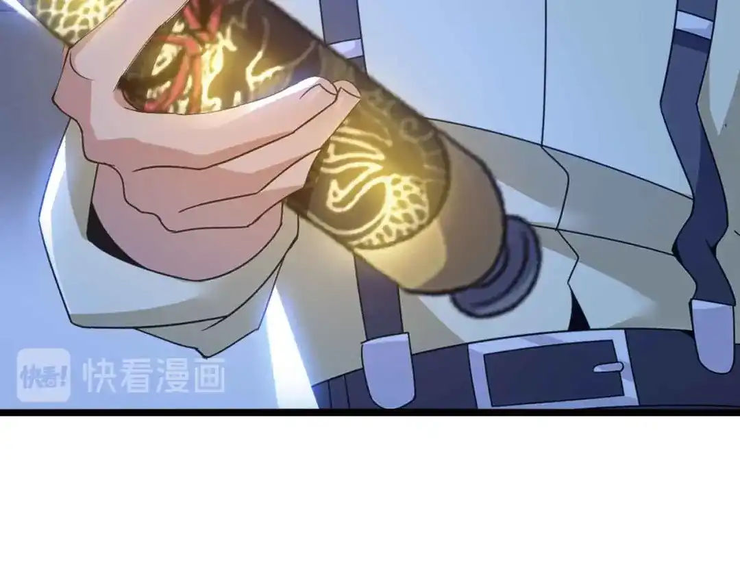 《我是无敌大天才》第199话 藏图惨遭毒手 第43页