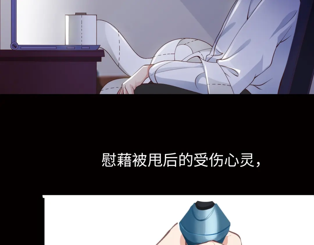 《我是无敌大天才》第2话 霸道技能 第55页