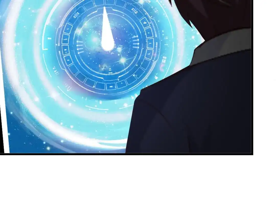 《我是无敌大天才》第2话 霸道技能 第75页