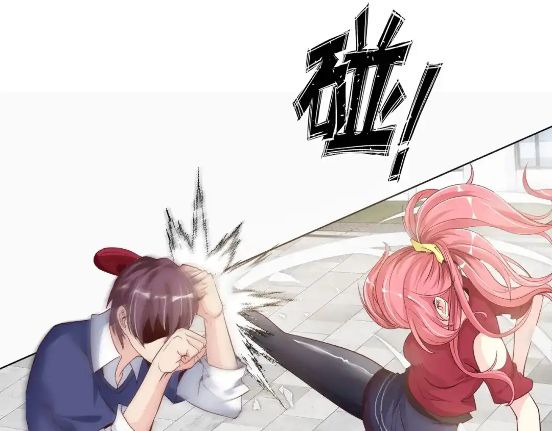 《我是无敌大天才》第2话 霸道技能 第203页