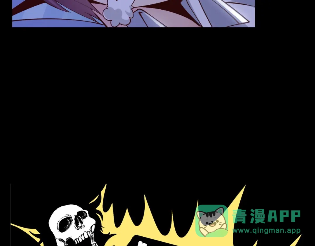 《我是无敌大天才》第2话 霸道技能 第41页