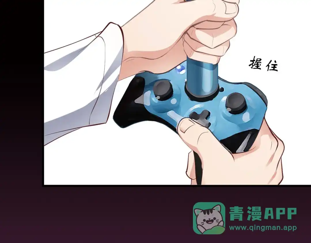 《我是无敌大天才》第2话 霸道技能 第56页