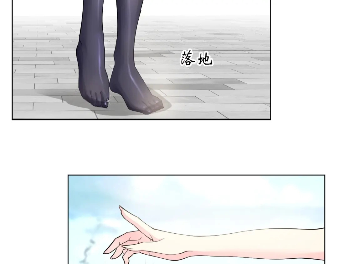 《我是无敌大天才》第2话 霸道技能 第227页