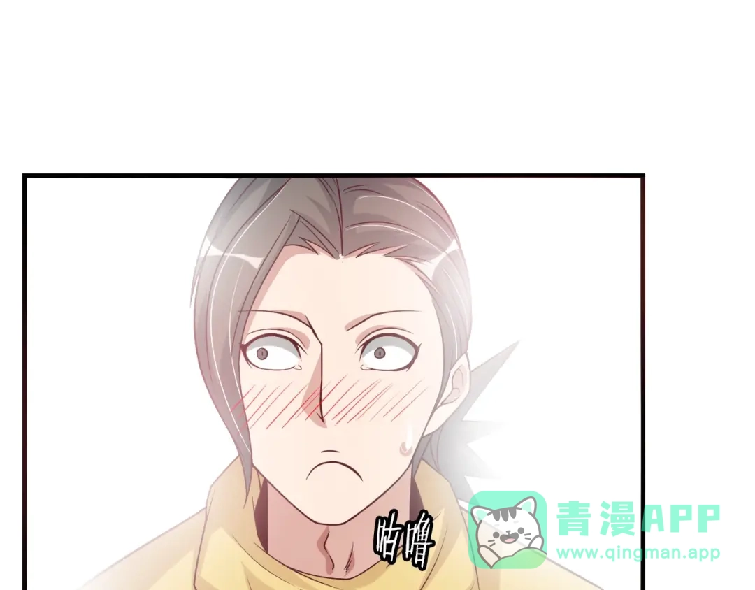 《我是无敌大天才》第20话 难道他还是商业奇才？ 第56页