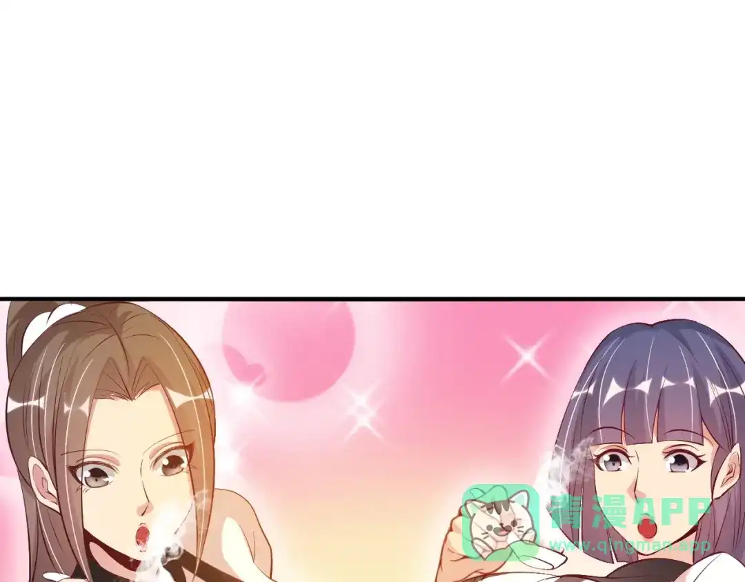 《我是无敌大天才》第20话 难道他还是商业奇才？ 第41页
