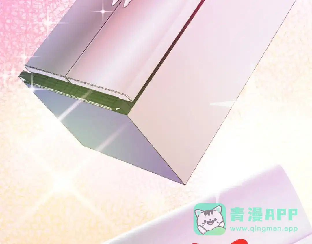 《我是无敌大天才》第20话 难道他还是商业奇才？ 第16页
