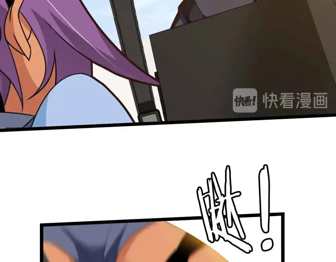 《我是无敌大天才》第200话 超出预期的战斗 第63页