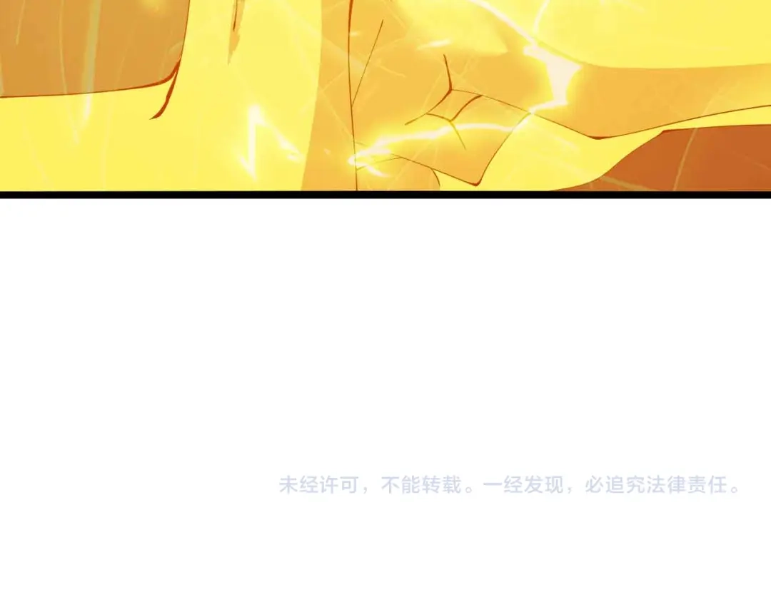 《我是无敌大天才》第200话 超出预期的战斗 第99页