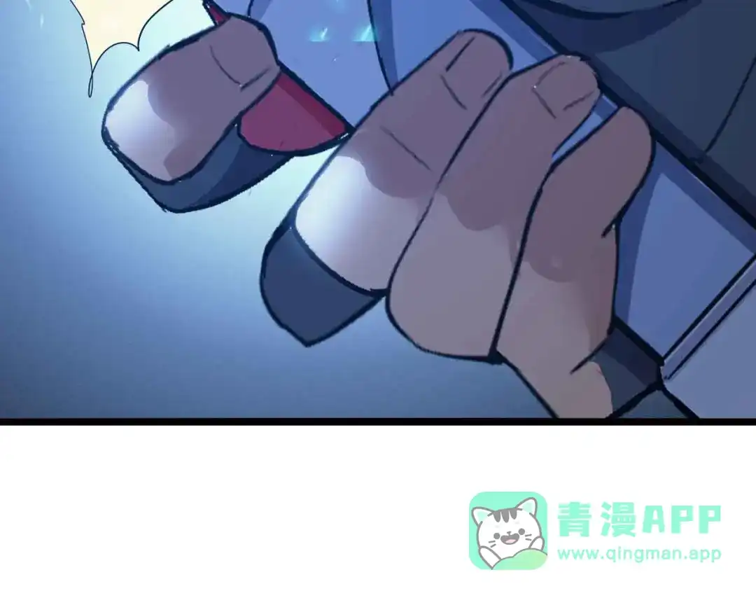 《我是无敌大天才》第200话 超出预期的战斗 第66页