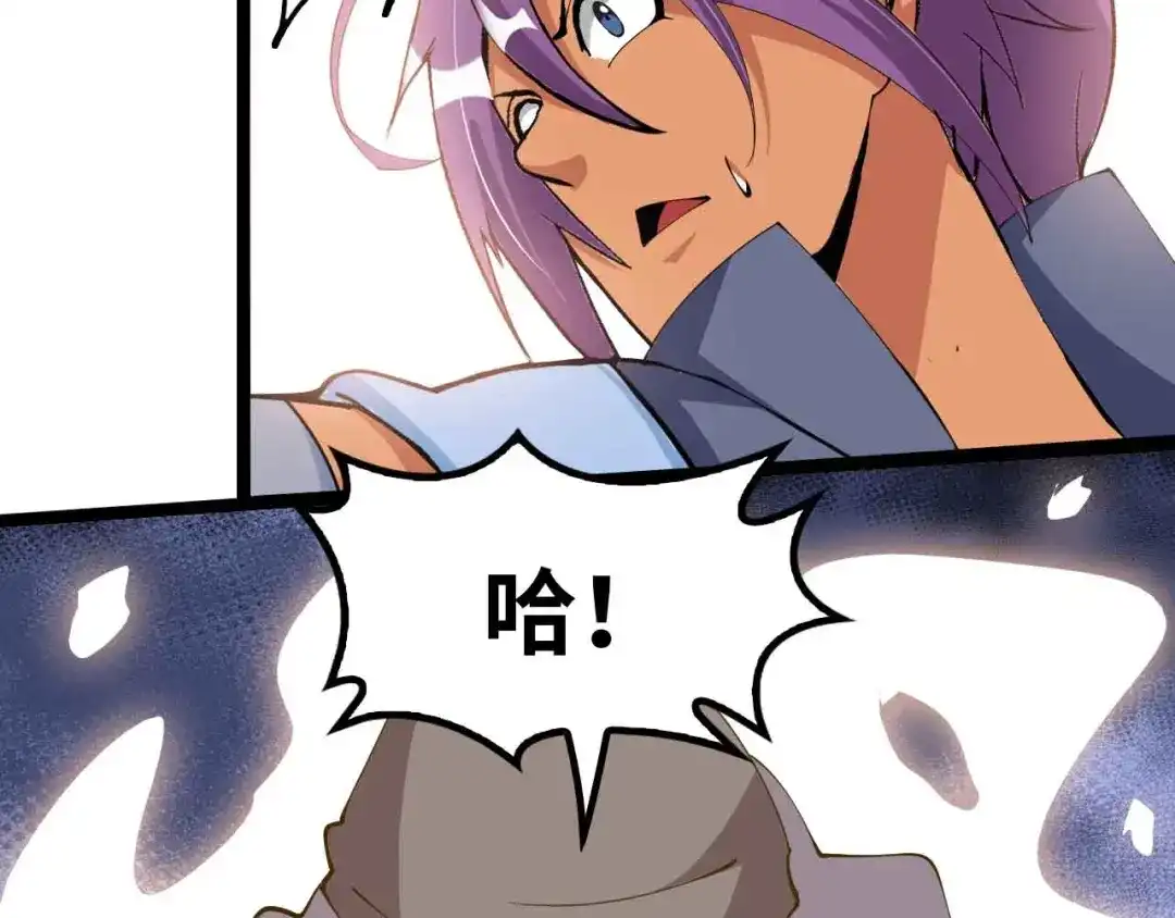 《我是无敌大天才》第200话 超出预期的战斗 第83页