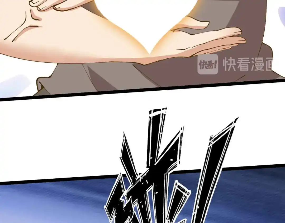 《我是无敌大天才》第200话 超出预期的战斗 第85页