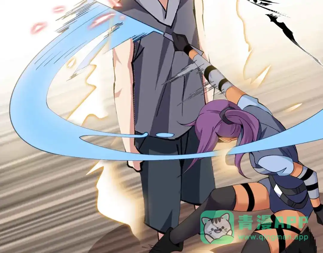 《我是无敌大天才》第200话 超出预期的战斗 第81页