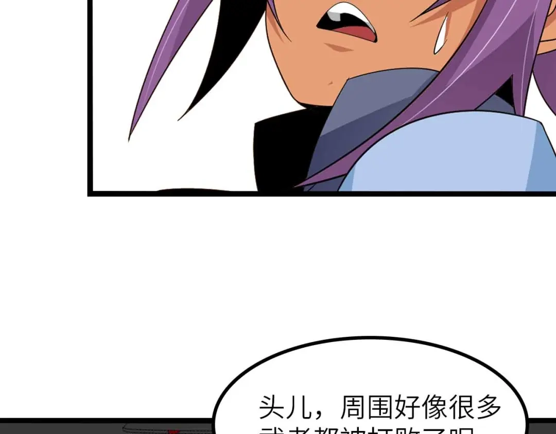 《我是无敌大天才》第200话 超出预期的战斗 第53页