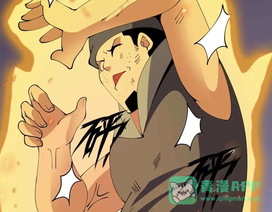 《我是无敌大天才》第200话 超出预期的战斗 第26页