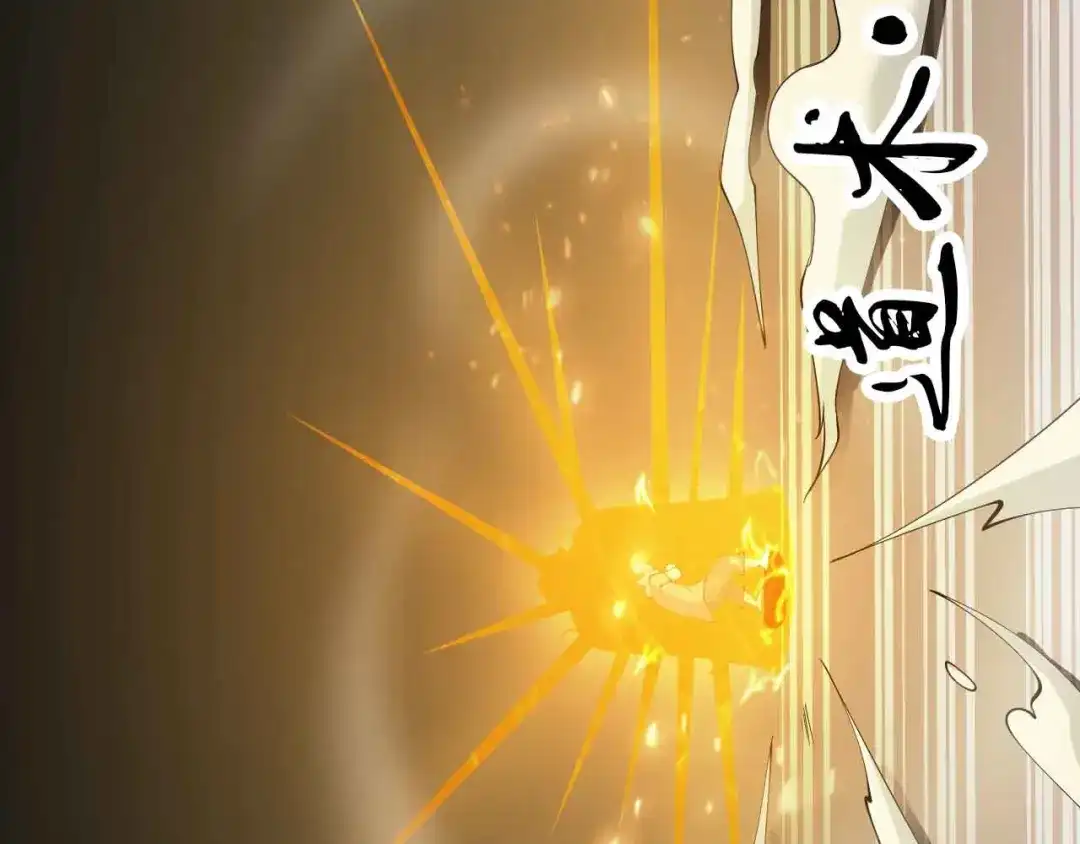 《我是无敌大天才》第201话 她就交给我咯 第22页