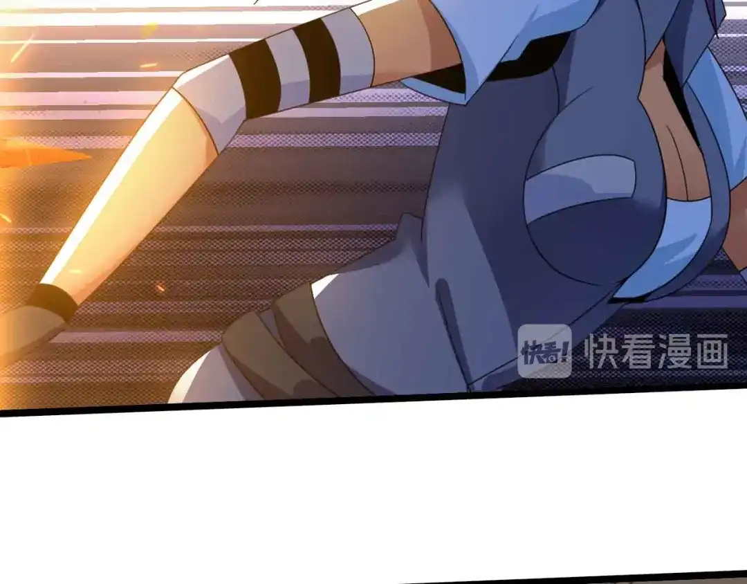 《我是无敌大天才》第201话 她就交给我咯 第35页