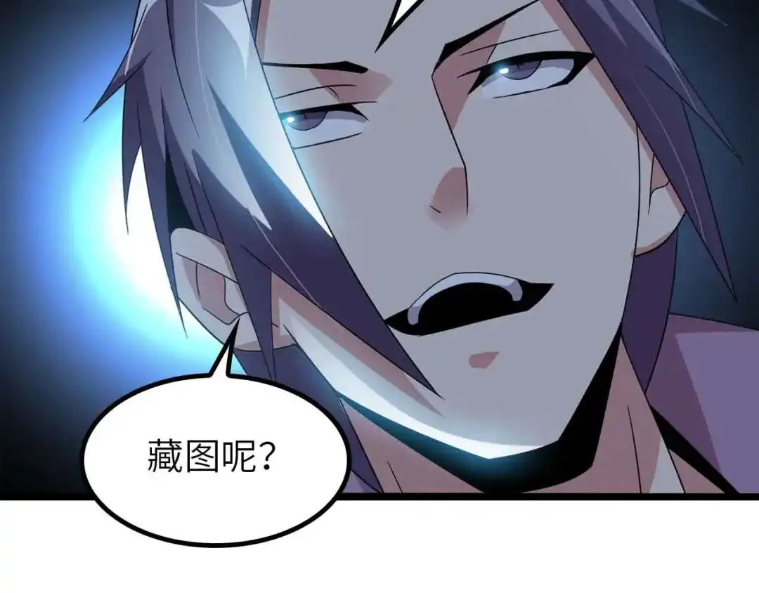 《我是无敌大天才》第202话 终究是错付了 第45页