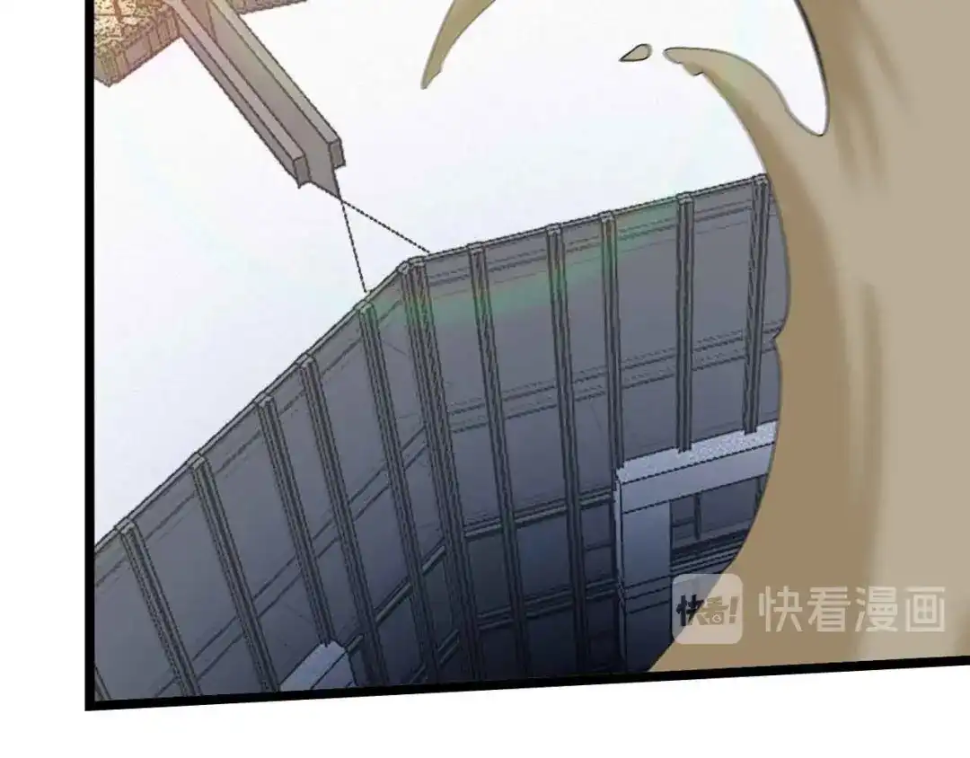 《我是无敌大天才》第202话 终究是错付了 第35页