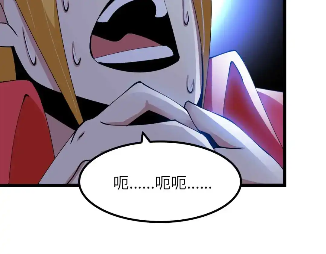 《我是无敌大天才》第202话 终究是错付了 第67页