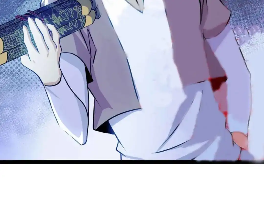 《我是无敌大天才》第202话 终究是错付了 第57页