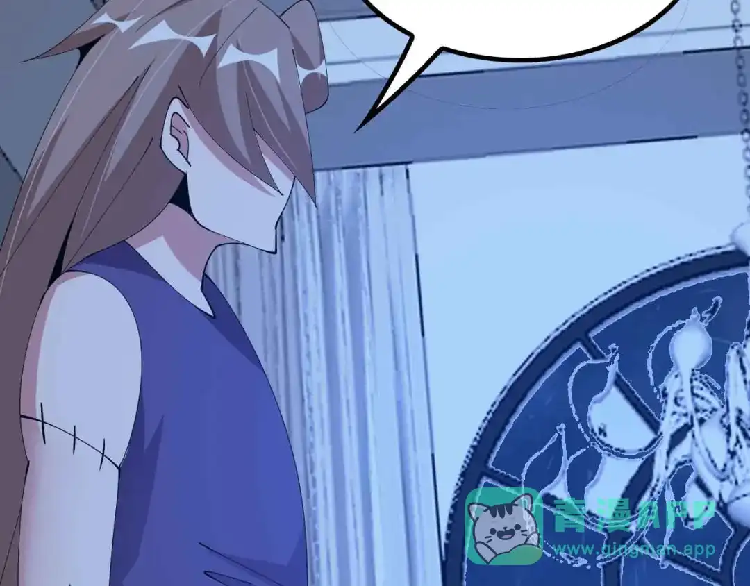 《我是无敌大天才》第203话 首领，登场！ 第81页