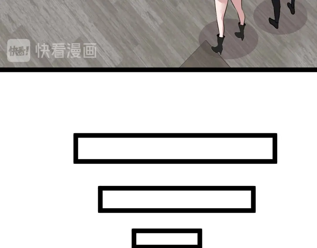 《我是无敌大天才》第203话 首领，登场！ 第54页