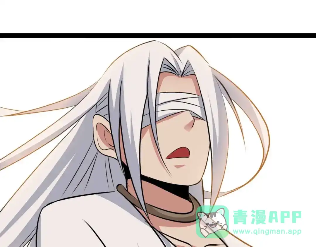《我是无敌大天才》第203话 首领，登场！ 第36页