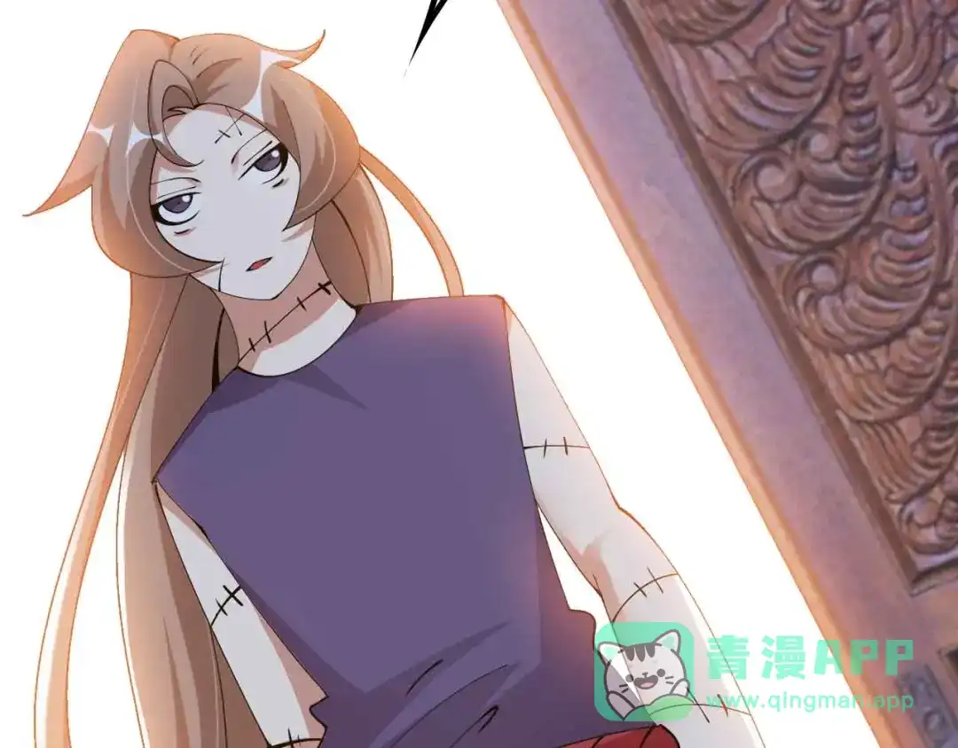 《我是无敌大天才》第203话 首领，登场！ 第71页