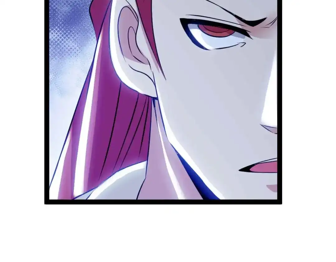 《我是无敌大天才》第203话 首领，登场！ 第57页