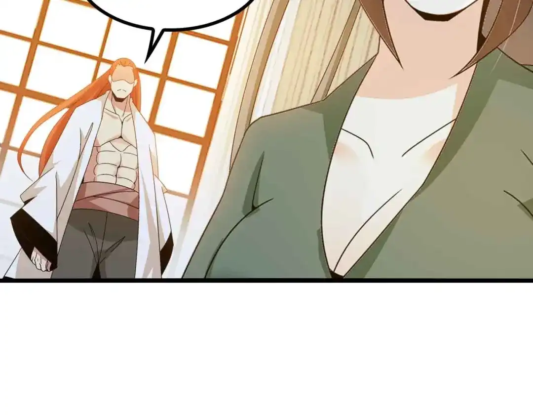 《我是无敌大天才》第203话 首领，登场！ 第77页