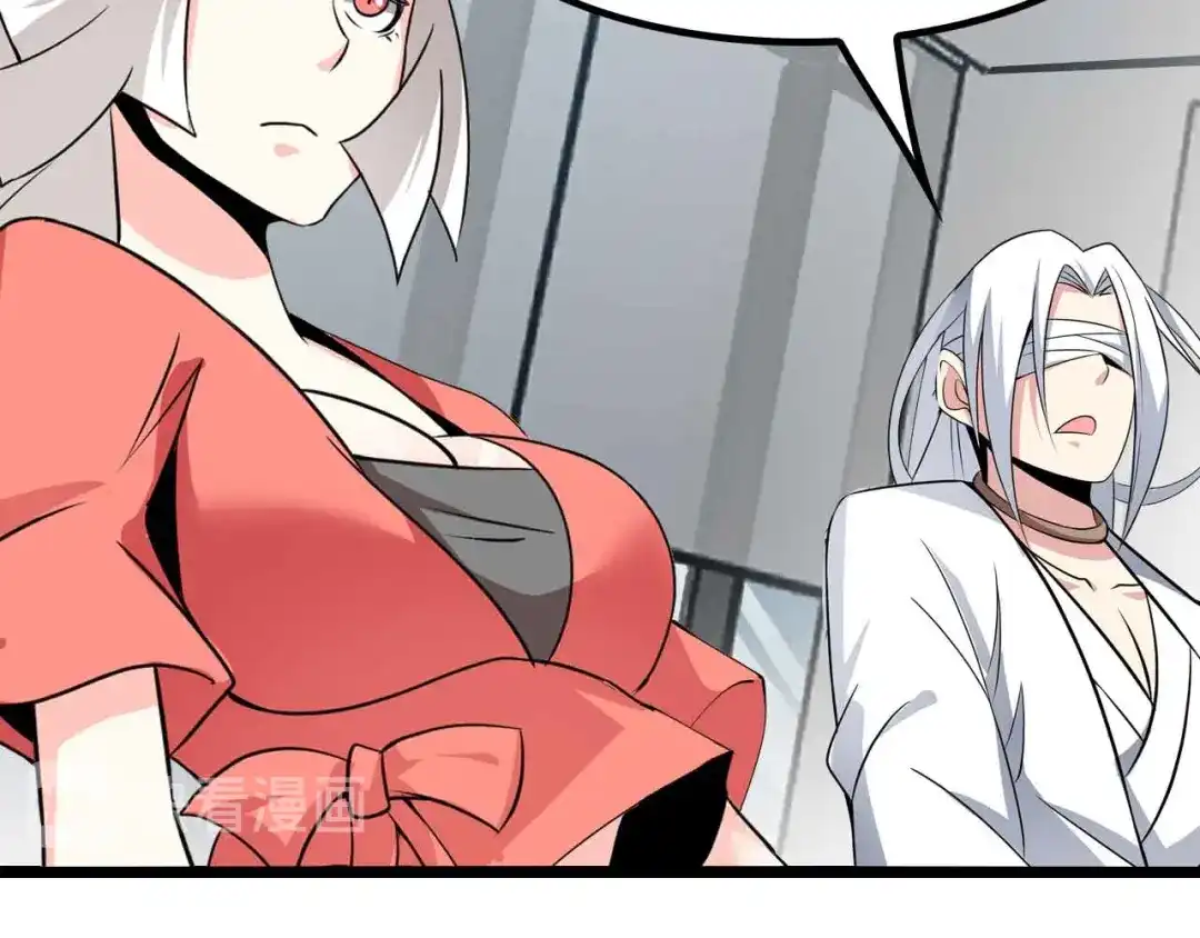 《我是无敌大天才》第203话 首领，登场！ 第43页