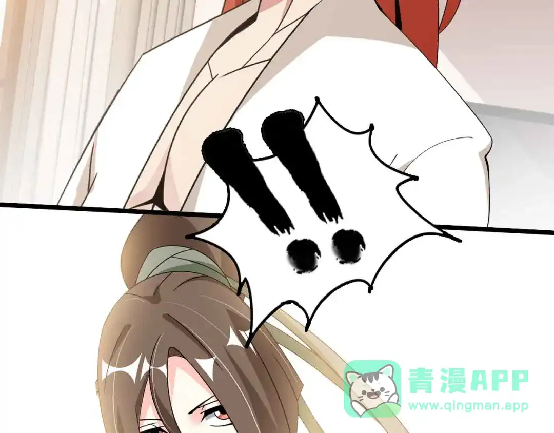 《我是无敌大天才》第203话 首领，登场！ 第66页