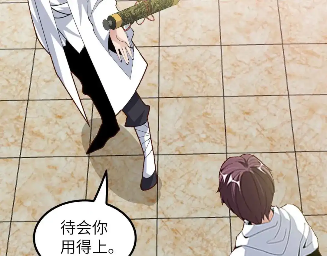 《我是无敌大天才》第204话 谜底揭开 第50页