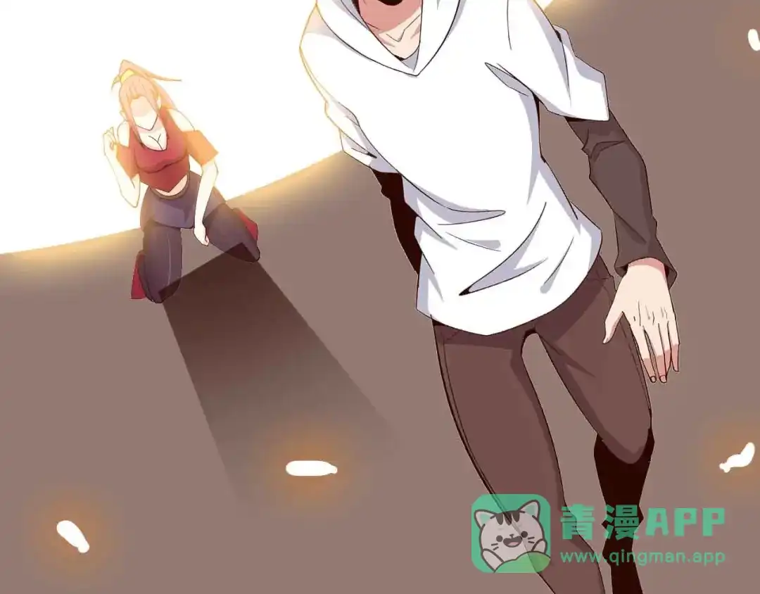《我是无敌大天才》第204话 谜底揭开 第41页