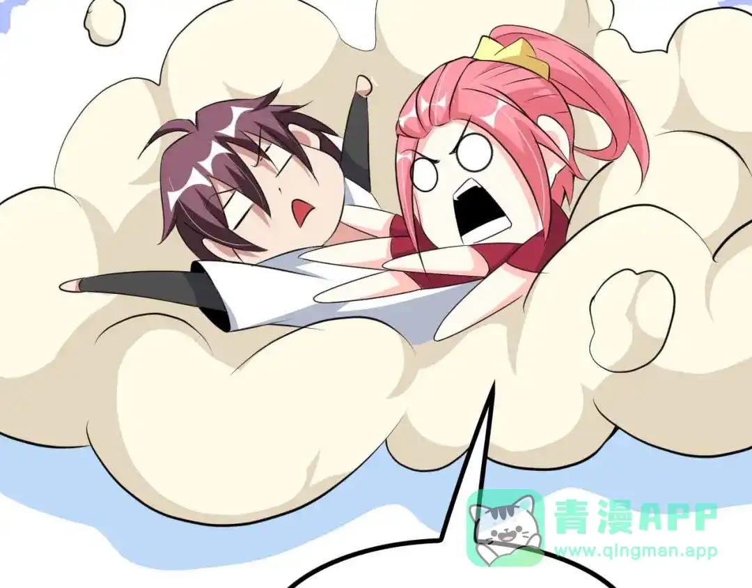 《我是无敌大天才》第204话 谜底揭开 第31页