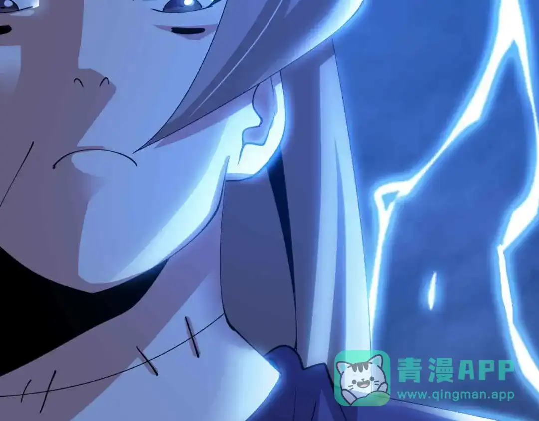 《我是无敌大天才》第204话 谜底揭开 第96页