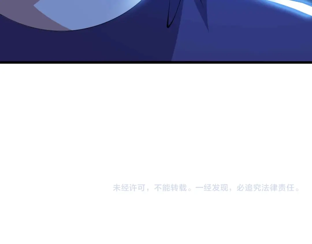 《我是无敌大天才》第204话 谜底揭开 第97页