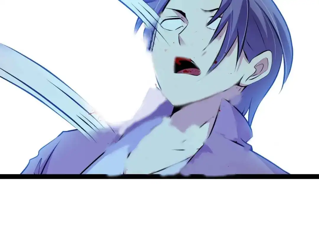 《我是无敌大天才》205话 藏图集齐！ 第47页