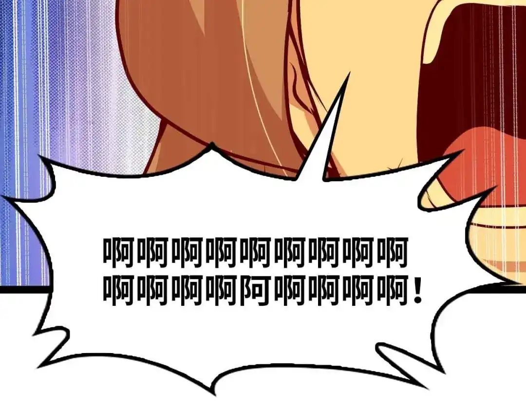 《我是无敌大天才》205话 藏图集齐！ 第57页