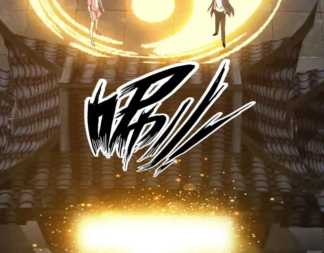 《我是无敌大天才》205话 藏图集齐！ 第19页