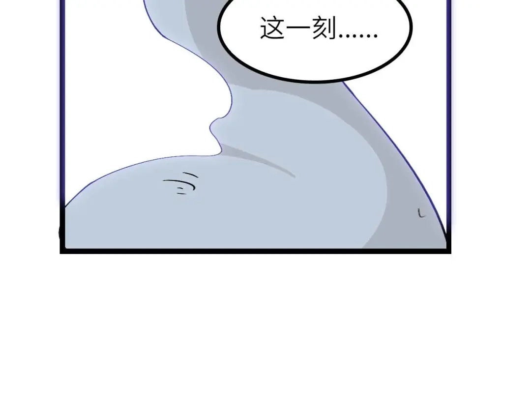 《我是无敌大天才》205话 藏图集齐！ 第62页