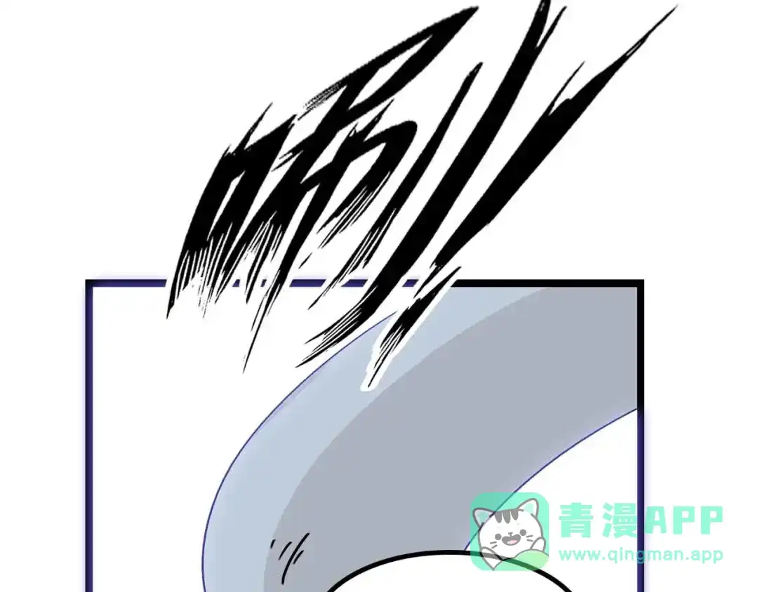 《我是无敌大天才》205话 藏图集齐！ 第61页