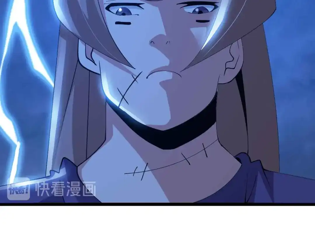 《我是无敌大天才》205话 藏图集齐！ 第14页