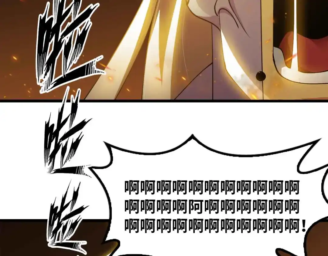 《我是无敌大天才》第206话 最终战！ 第24页