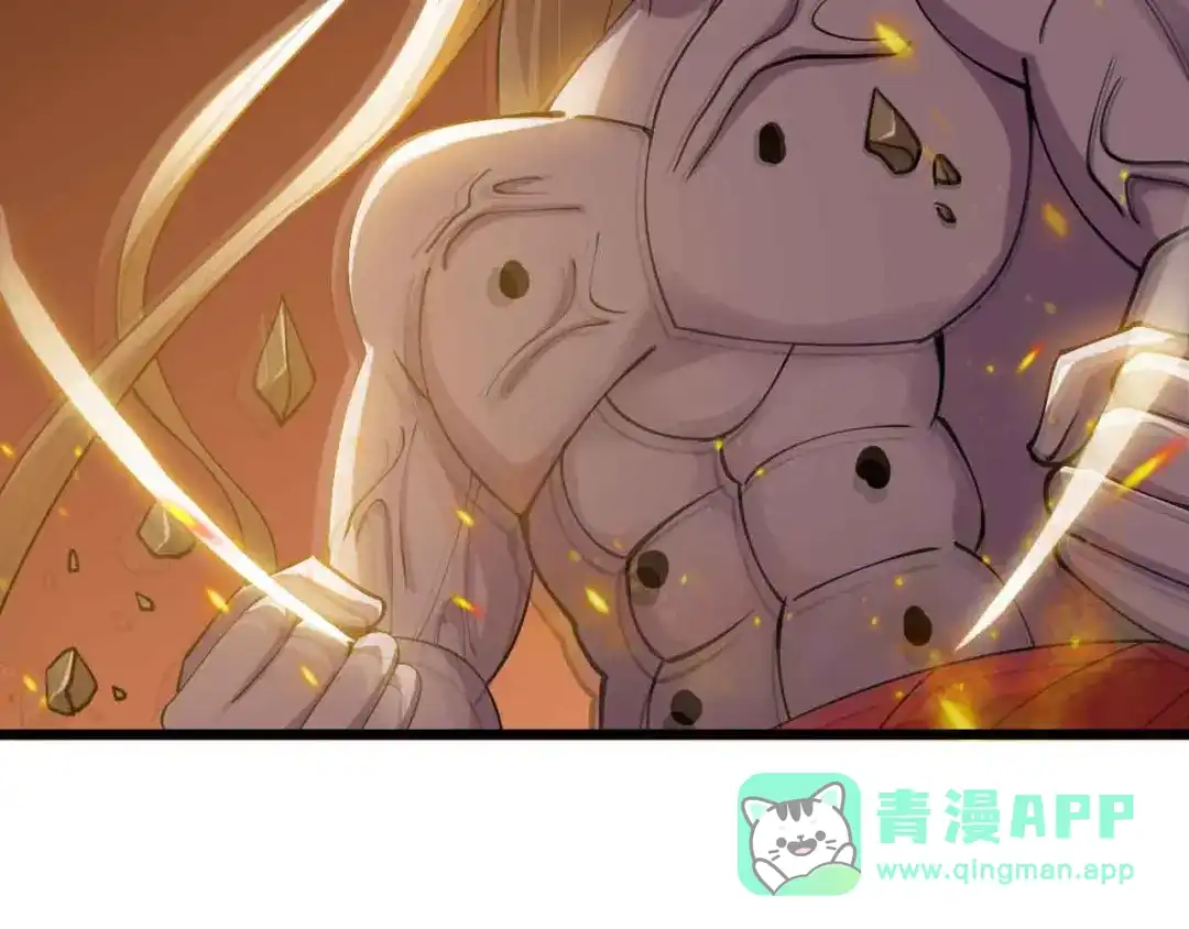 《我是无敌大天才》第206话 最终战！ 第26页