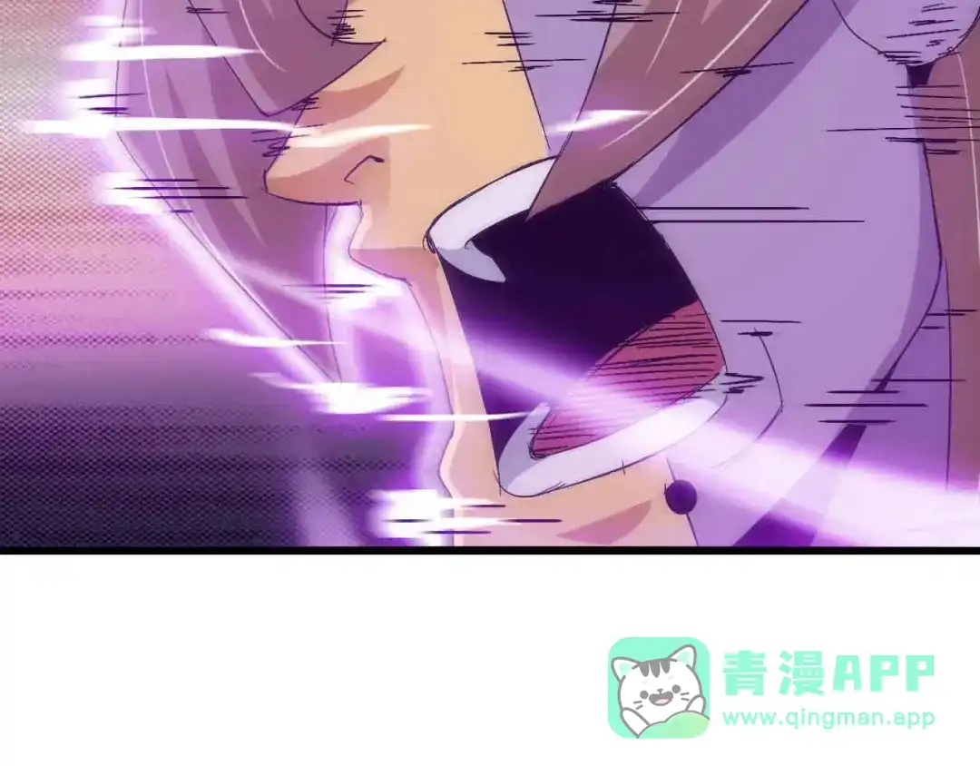 《我是无敌大天才》第206话 最终战！ 第66页