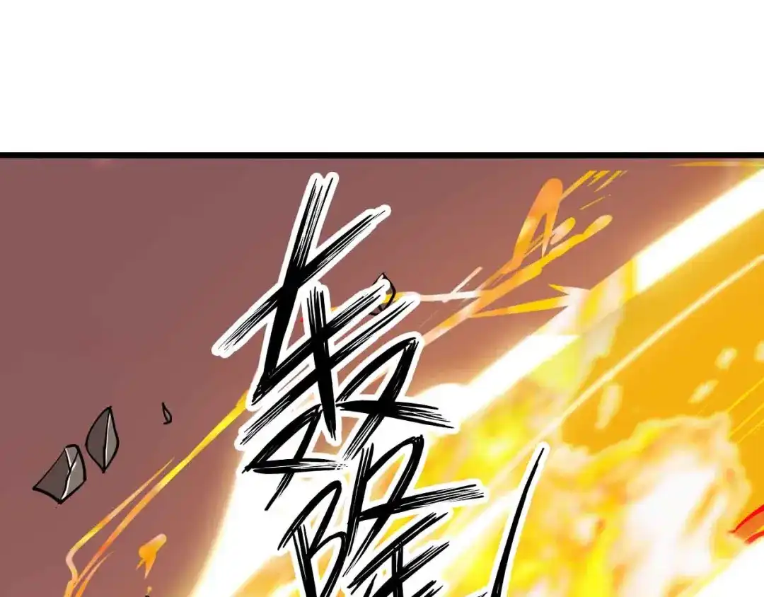 《我是无敌大天才》第206话 最终战！ 第77页