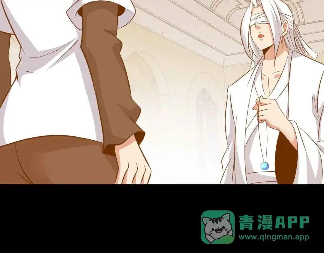 《我是无敌大天才》第206话 最终战！ 第46页