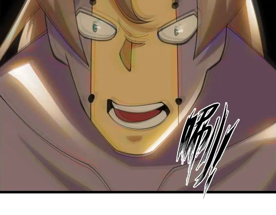 《我是无敌大天才》第206话 最终战！ 第33页